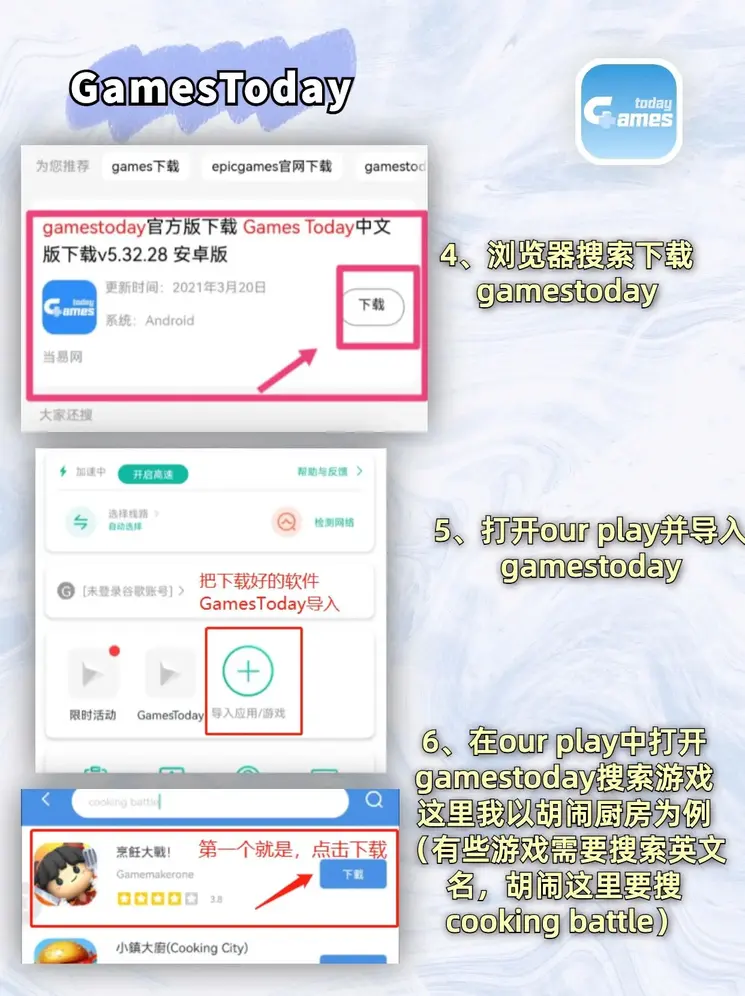 365bet电竞下载截图2
